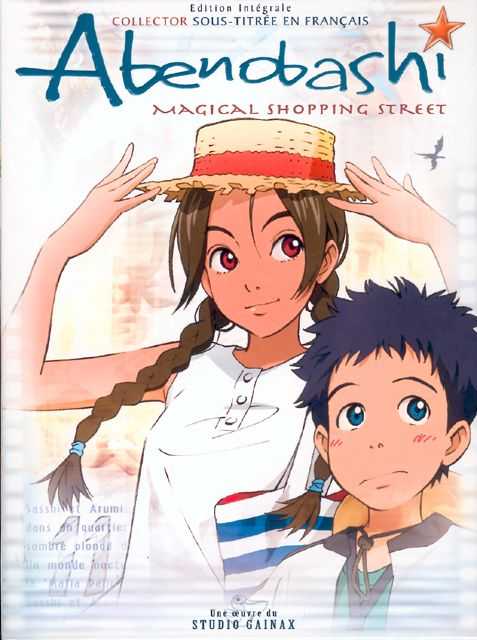 Abenobashi Magic Shopping Street (Collector's Edition)
