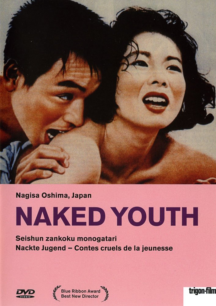 Naked Youth (trigon-film dvd-edition 144)