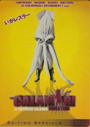 The Calamari Wrestler, le catcheur calamar