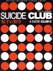 Suicide Club 0 : Noriko's dinner table