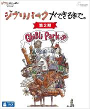 Ghibli Park Ga Dekiru Vol. 2 Ghibli Park Ga Dekiru Vol. 2