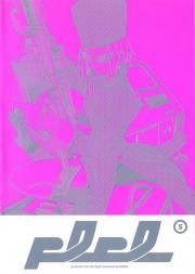 FLCL vol. 5: bura bure
